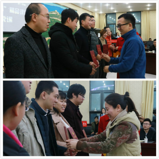 今天 辅导员喊话:我来给你“上课”——2016-2017学年第一学期“辅导员说完满”精品课件现场说课评比活动顺利结束