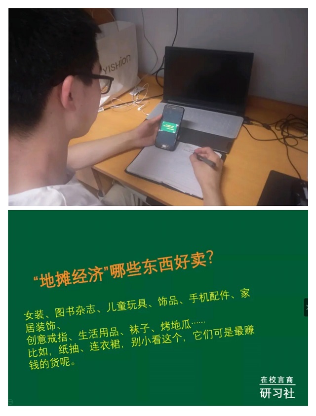 书院第16周活动纪实 我们一起“趣”书院