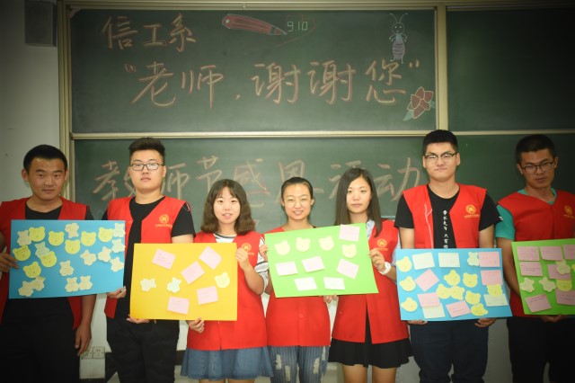 三尺讲台传六艺 一纸信笺谢师恩