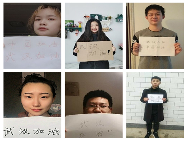 【完满班级】弘扬正能量 共同战疫情——大数据学院、信息工程学院物联1701班