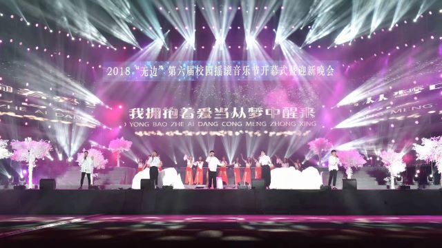 才艺之星•崔宇鹏:选择及负责