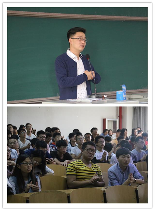 白水鉴心 望诗和远方——机电工程系杏花书院宣讲及16届年级大会