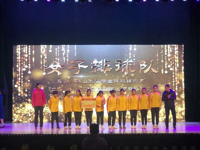 闪光的信院第257期：保持微笑与自信 所有的好运都将与你不期而遇