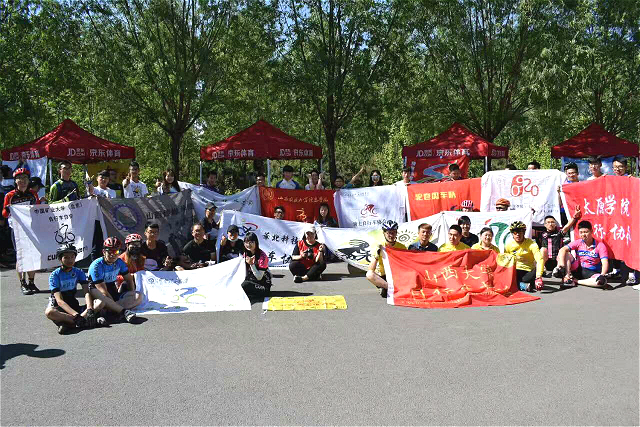 【缤纷百团】骑士自行车协会勇闯第十五届全国高校山地车交流赛