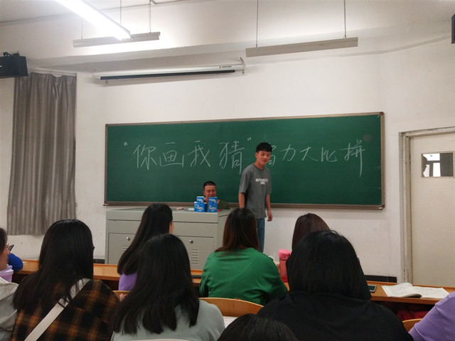 【完满班级】“你画我猜”智力大比拼——数字1701班完满班级活动