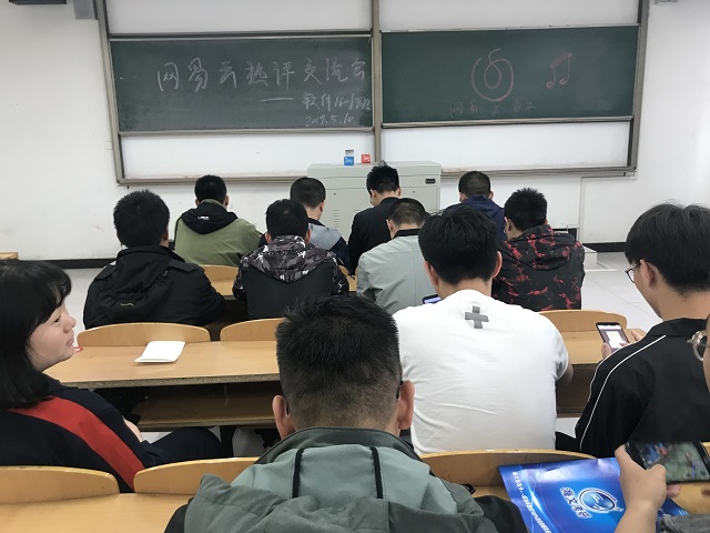 【完满班级】音乐盛宴 你我享受——大数据学院软件1601班开展完满班级活动