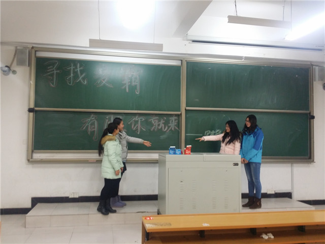 【完满班级】工管系2013级财务专业开展完满班级活动