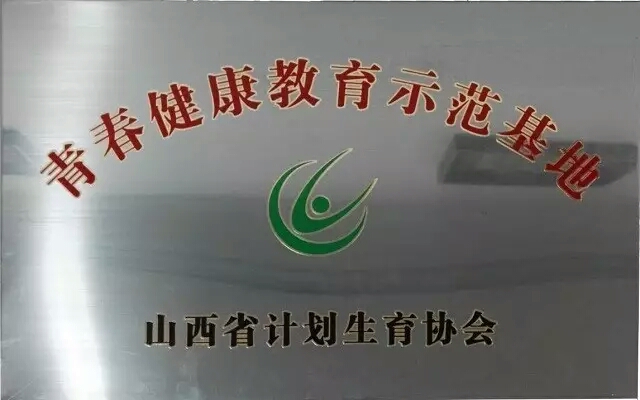 【献礼全省公益论坛】巧借外力推进公益服务升级化进程