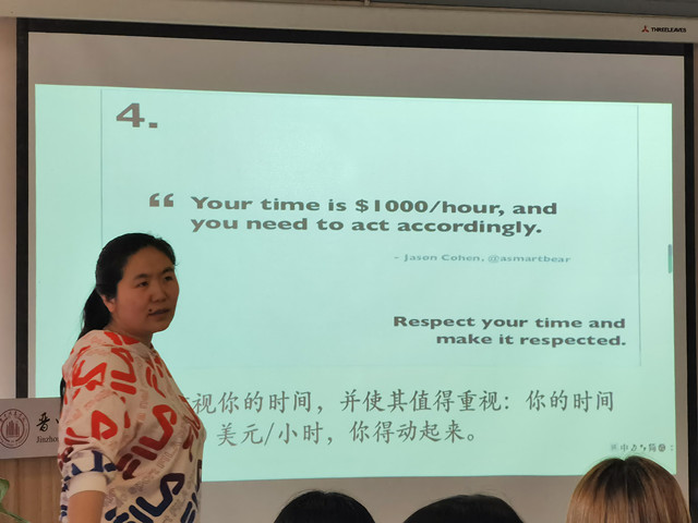 青年读书正当时 商英学子展风采——商务英语学院大咖传记阅读分享计划之拥书百城