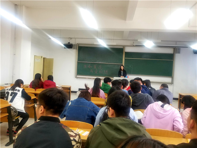 【完满班级】生命的意义——淬炼商学院四月完满班级主题活动（十九）