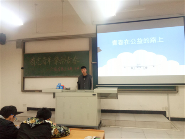 【完满班级】机电工程系“有志青年 律动青春”完满班级系列活(五)