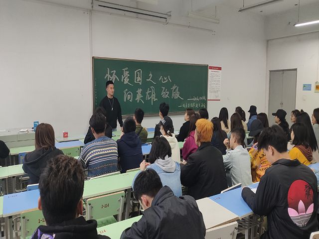 【完满班级】怀爱国之心 向英雄致敬——艺术传媒学院动画1801班举办抗疫英雄事迹交流会活动