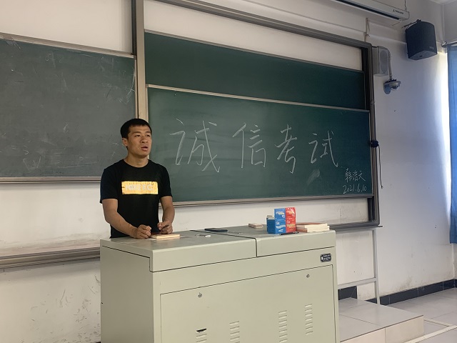 【辅导员说完满】大学生诚信教育——大数据学院、信息工程学院诚信考试主题班会