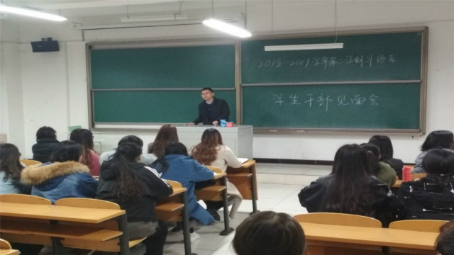 我校各院系、书院召开2018-2019学年第二学期完满教育工作部署大会
