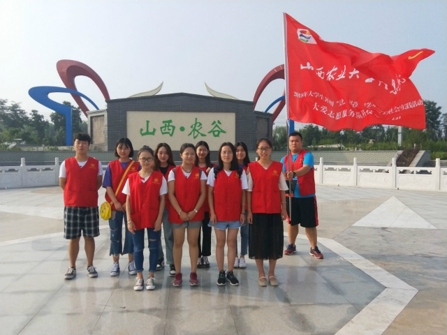 【三下乡】走进创业园区 体味科技农业——经济与管理学院大爱志愿者服务队科技帮扶团“三下乡”实践纪实