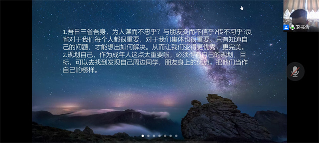 【完满班级】浓情端午 传承文化——淬炼·国际商学院会计2101班完满班级活动