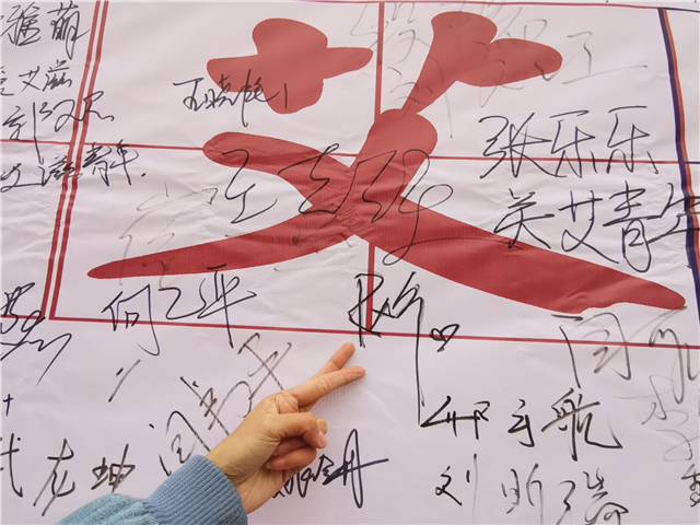 【同伴护航】伙伴计划第53期:Fingers Crossed接力活动 千名学子签名倡导共同防艾