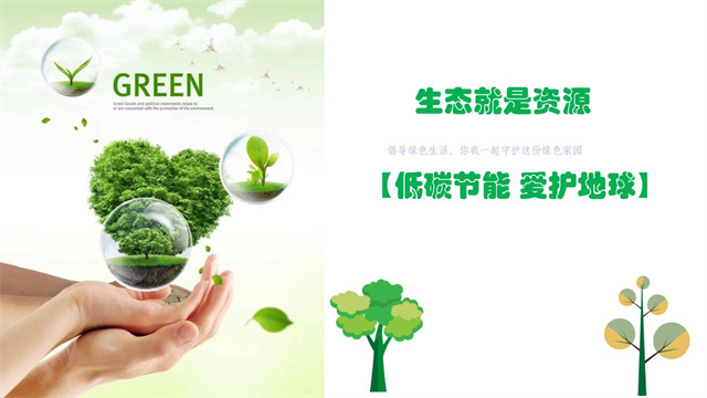【B类社团】绿化甬江大地 点缀雄镇家园——经济与管理学院“植新绿,寓希望”绿化进校园活动