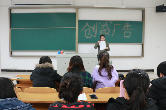 外语系“青春与好青年”完满班级主题系列活动