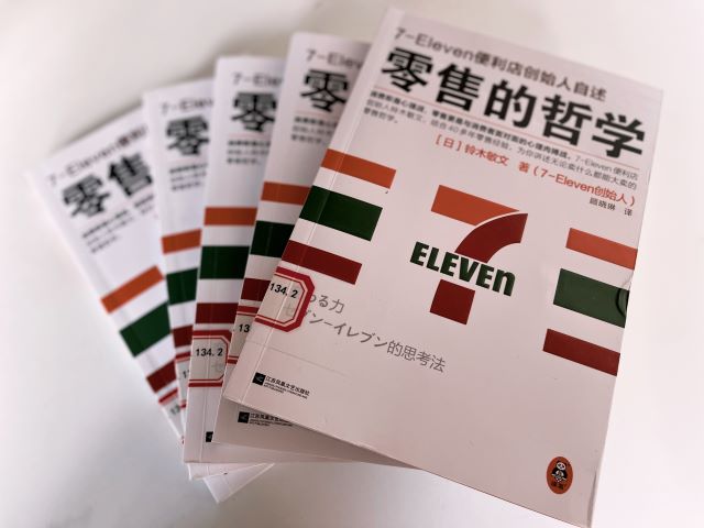 学长计划第1014期:大咖启迪人生 书香润泽生活——智能工程学院第140期学长计划之“品读大咖人生 智慧助力成长”