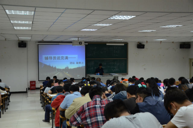 【辅导员说完满】信息工程系2013级辅导员说完满