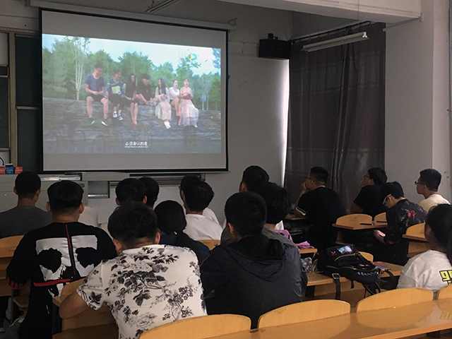 【完满班级】摘星的你 趣味观影——信息工程学院计科1702班完满班级活动