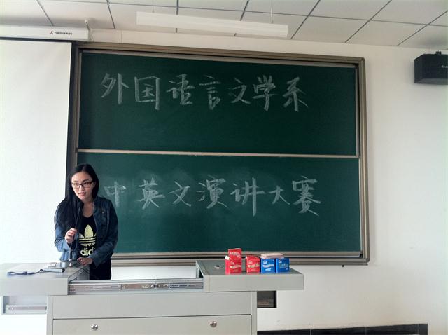 青春，属于每一颗跳动的心——记外语系首届中英文演讲比赛