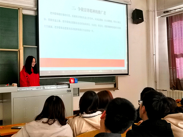 【完满班级】赠人玫瑰 手有余香——软件工程1804班“多一个雷锋多一份关爱”完满活动