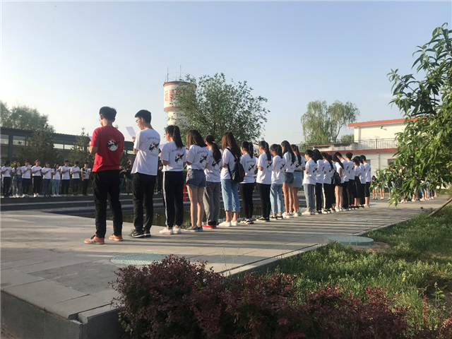 【完满班级】齐心协力 砥砺前行——远景1702完满班级主题讨论会