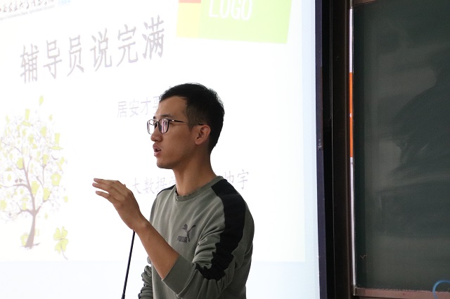 【辅导员说完满】居安才要思危——大数据学院、信息工程学院辅导员说完满活动