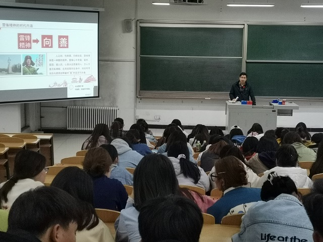 【辅导员说完满】以实际行动践行新时代雷锋精神——淬炼商学院2019级“辅导员说完满”专题活动