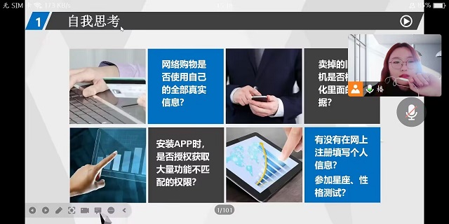 【辅导员说完满】谨防电信诈骗 增强防范意识——智能工程学院2022级辅导员说完满