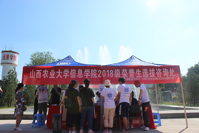 【迎新纪实】我校校学生会、各院系圆满完成2018年迎新工作