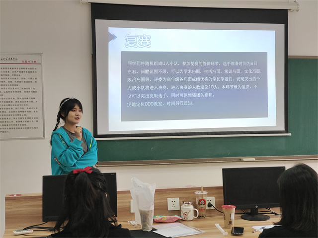 活动策划 谁与争锋——大数据学院、信息工程学院第二届“越策越开心”大学生校园活动创意大赛