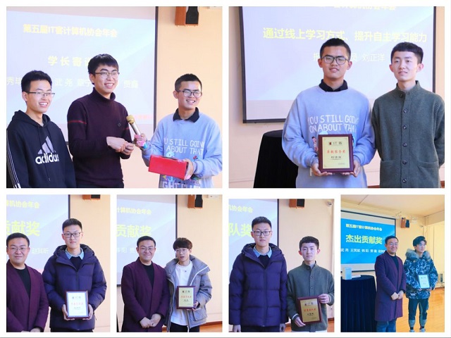 五届社长齐聚 IT客计算机协会新老社员共赴五年之约