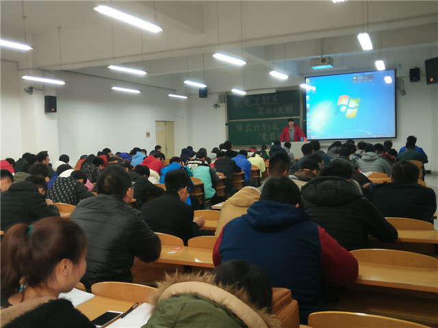 【学长计划】第394期:机电工程系学长计划之“竞技讲堂”