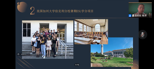 学长计划第971期：行世界万里 开青年眼界——商务英语学院第143期“学长计划”之致学说