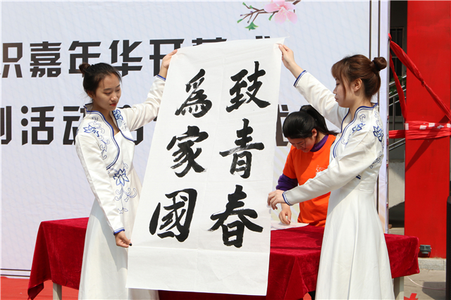 【1＋1＞2】首届“通者达·识者慧”通识嘉年华开幕式暨“世界读书日”系列活动启动