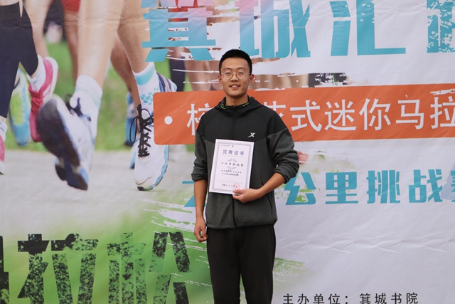 百名学子参加校园花式迷你马拉松之10公里挑战赛
