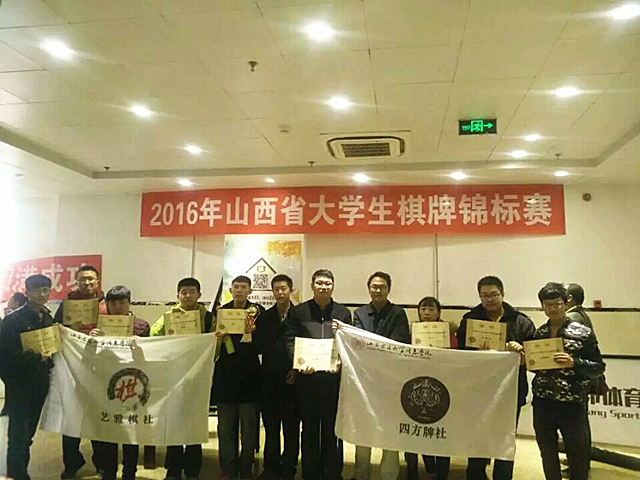 【社团星动力】第29期:艺雅棋社社长张锦锋