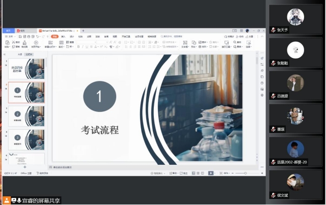 英语四级那些事——远景学院远景2002班5月完满活动