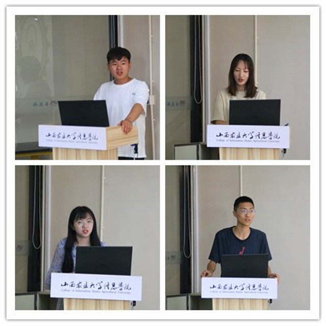 学长计划第643期:考研之路 学无止境——智能工程学院第八十二期学长计划