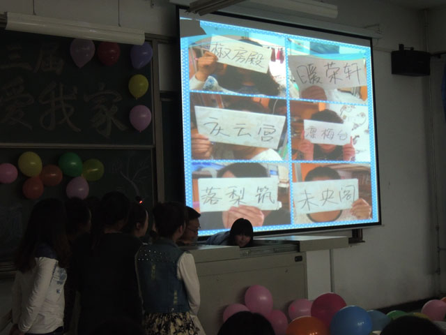相携走过青春  相伴度过岁月——环科系第三届“我爱我家”宿舍文化解说大赛圆满成功