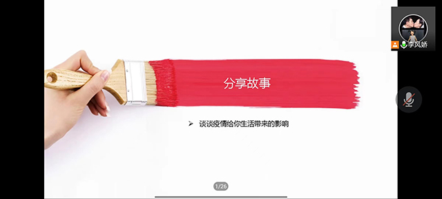 【辅导员说完满】认识自我 完善自我——淬炼·国际商学院2021级“辅导员说完满”专题活动