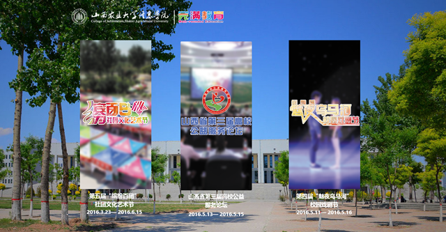 【信院力量·科联】花香四月 勇往直前