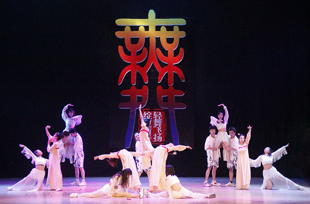 赞赞赞！冬天的第一场舞蹈风暴——第八届“轻舞飞扬·绽放青春”校园舞蹈大赛