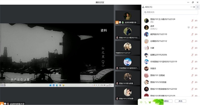 【完满团支部】红色观影 继承文化——淬炼·国际商学院营销2101班完满团支部活动