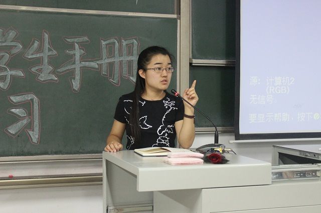 细细言说 愿得枫叶流舟——远景学院召开2017届新生见面会