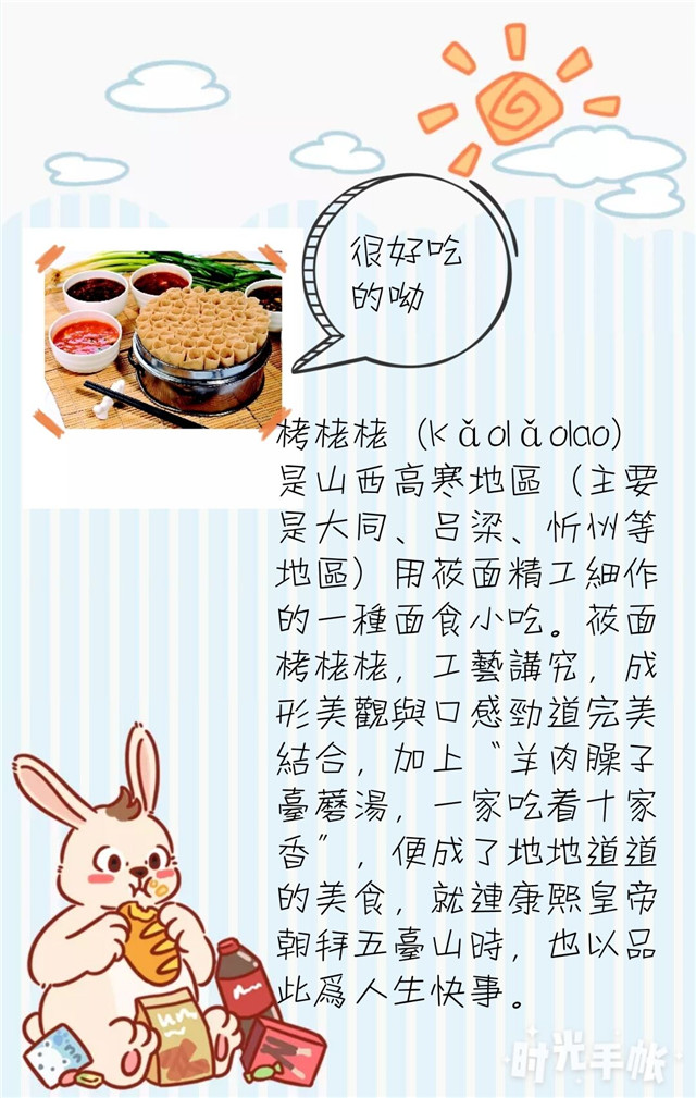 【书院传真】青藤书院3月特色亮点活动回顾