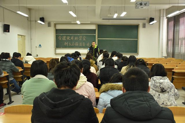 在最美年华里 树勤俭消费风——经管系举办17级国贸&资产评估专业年级会